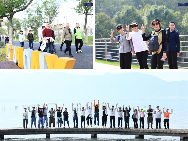 精模匠2025年度全員素質拓展03