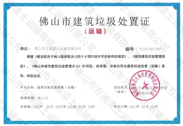 榮譽(yù)證書(shū)