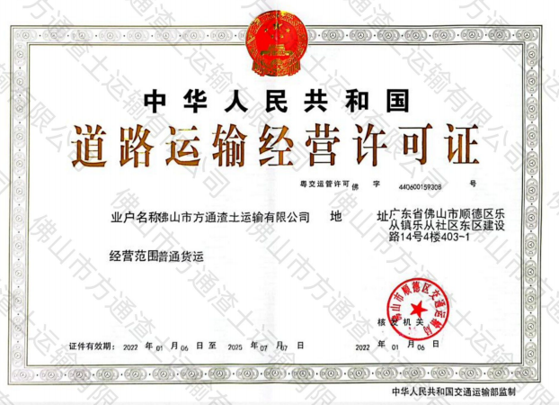 榮譽(yù)證書(shū)