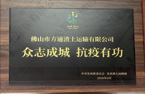 榮譽(yù)證書(shū)